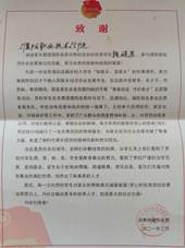 说明:C:\Users\ADMINI~1.USE\AppData\Local\Temp\WeChat Files\6be0640288e6d88966bb46a685ba4c8.jpg