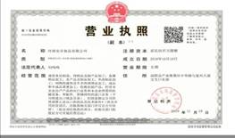 说明:tmp_51d356e3e023fa5c9d7e2e45fb6aba690526137fc9d593af
